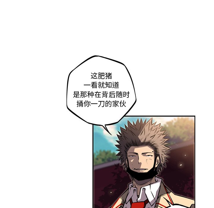 第32话 第 71 页