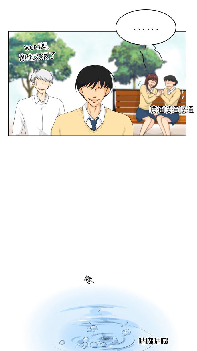第17话 第 40 页