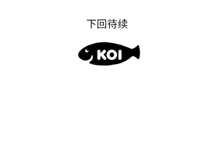 第38话 第 94 页