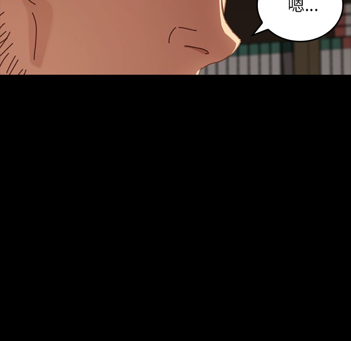 第24话 第 168 页