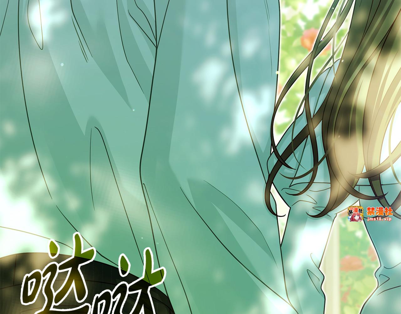 第33话 漂亮 第 111 页