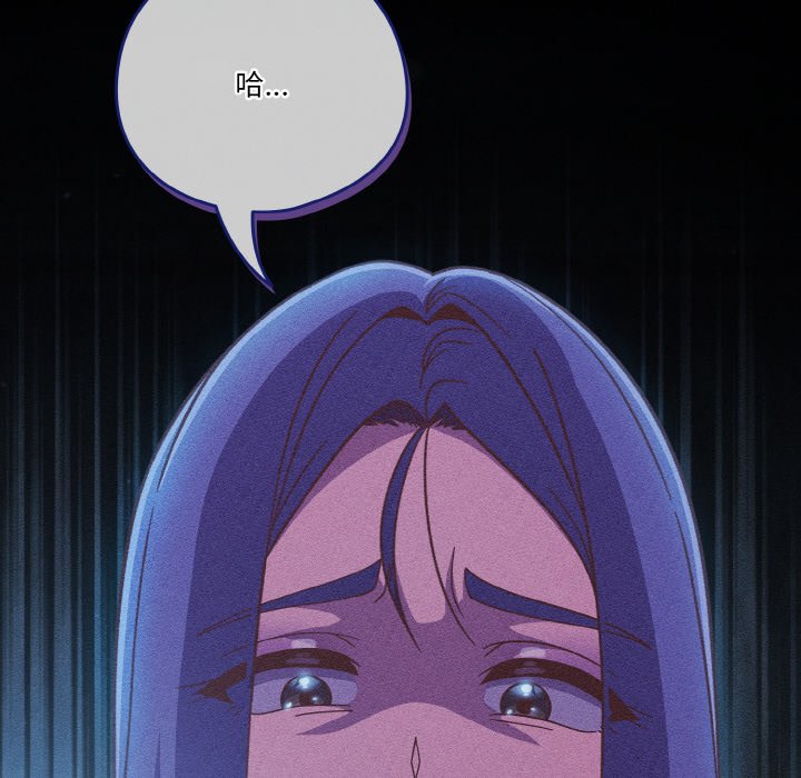 第36话 第 24 页