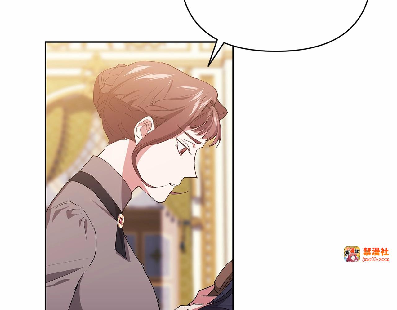 第16话 轻浮之人 第 155 页