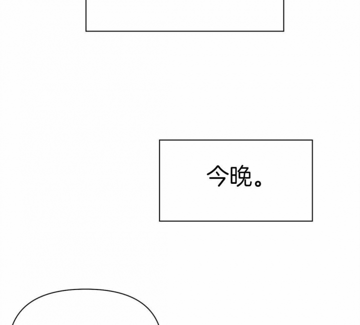 第96话 他在警告我 第 14 页