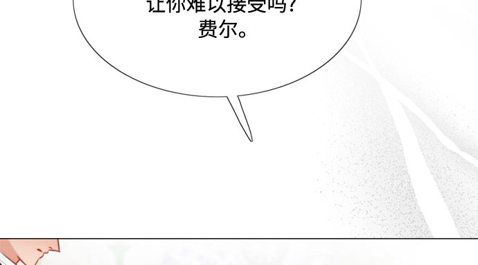第34话 坏事 第 92 页