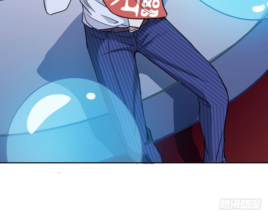 15 贤妻良父？ 第 19 页