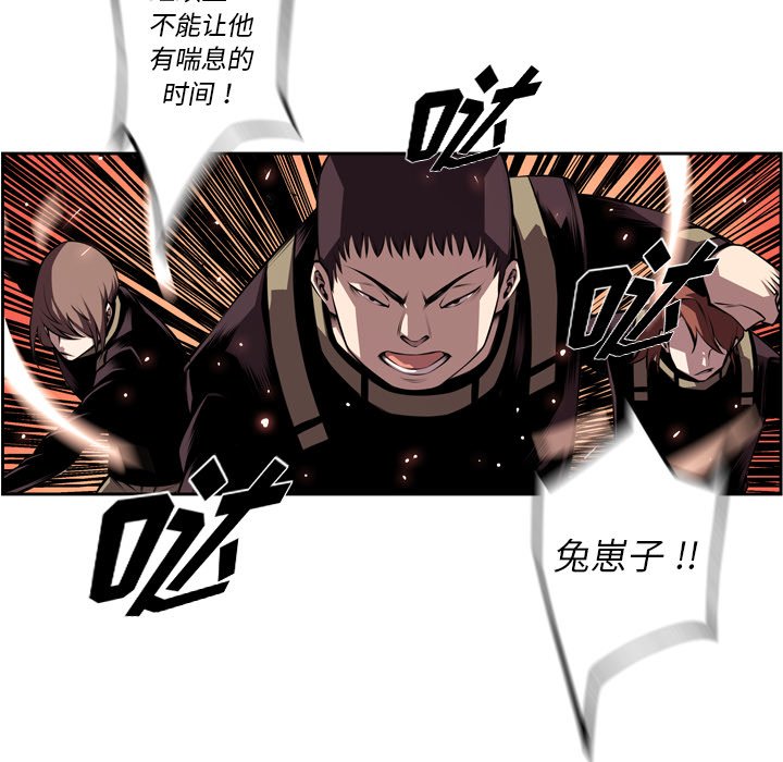 第117话 第 49 页
