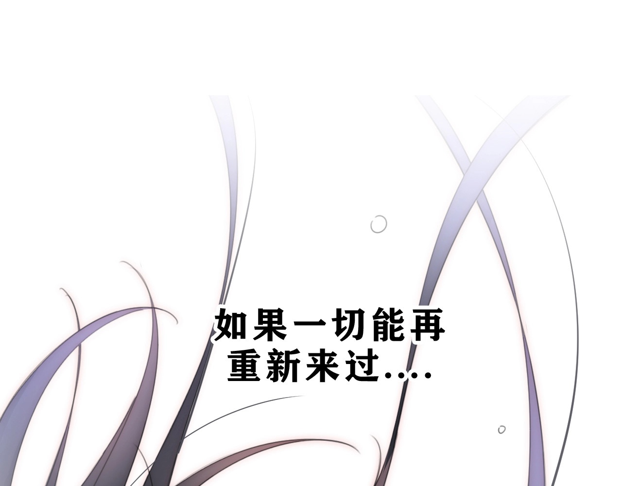 第1话 重回高二 第 36 页