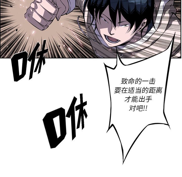第72话 第 70 页