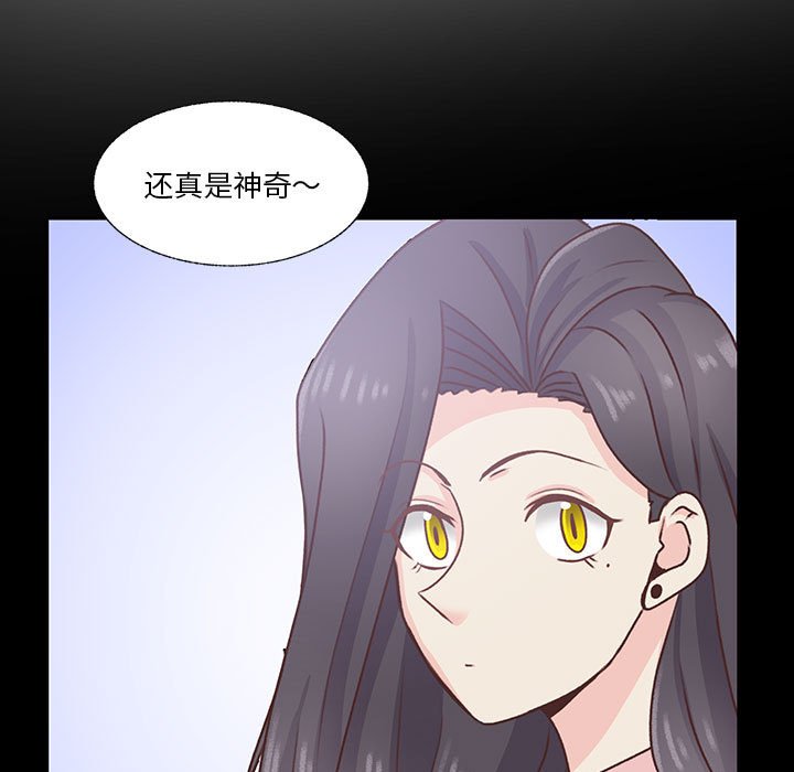 第76话 第 39 页