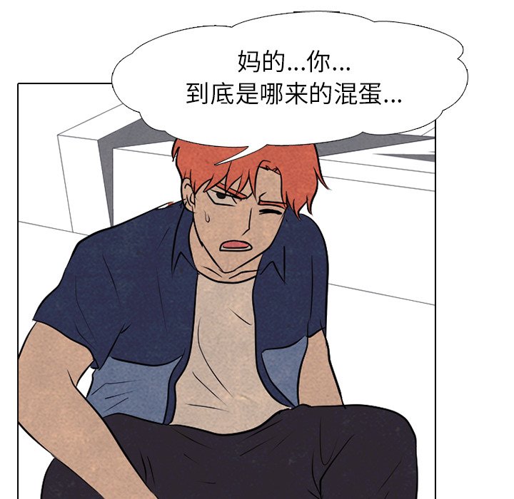 第84话 第 54 页