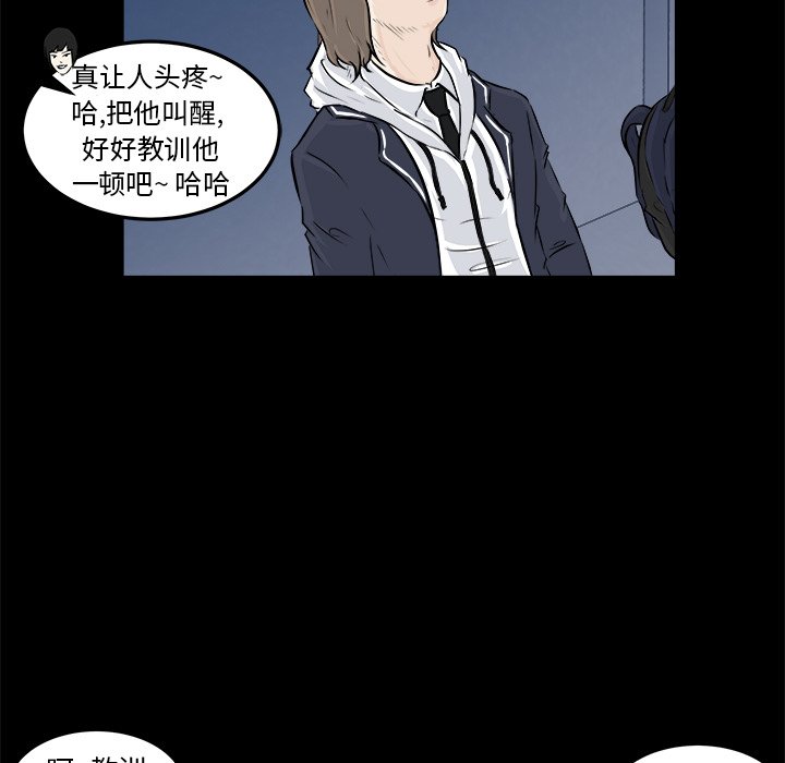 第12话 第 54 页