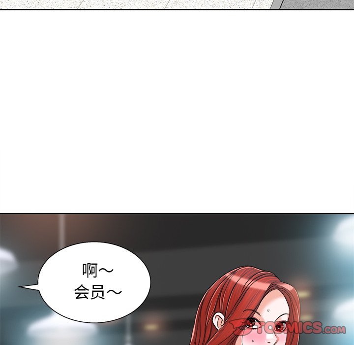 第28话 第 93 页