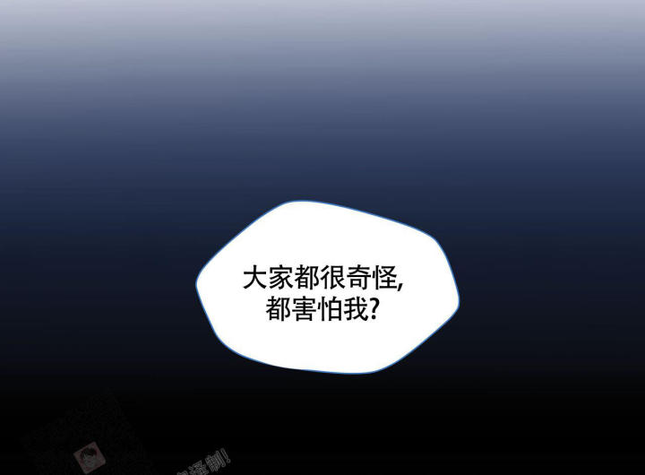 第119话 所以 第 23 页