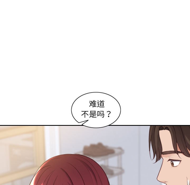 第38话 第 108 页