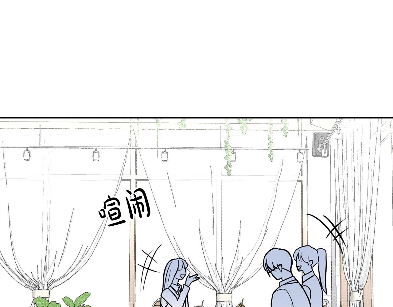 番外2 惩治坏人 第 5 页