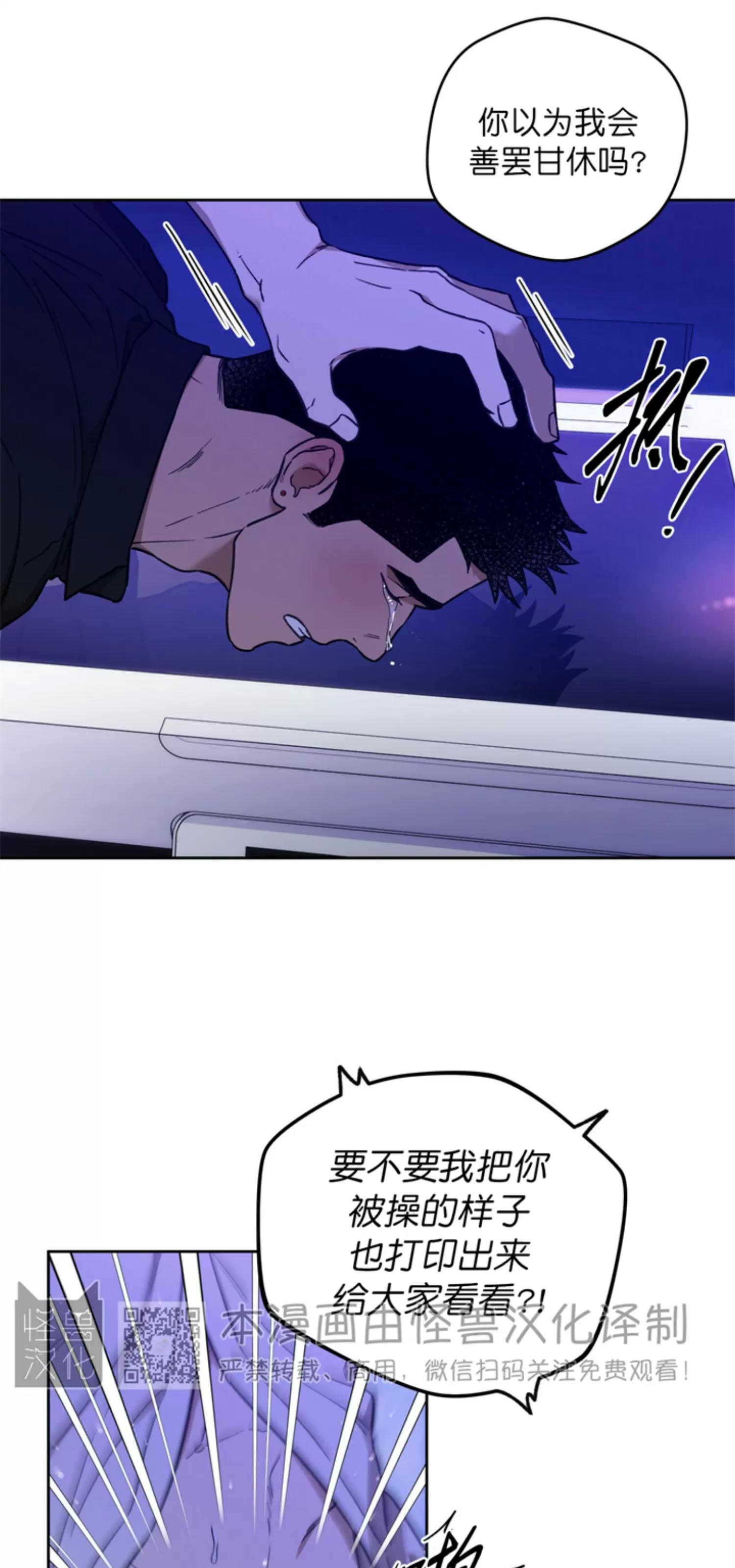 第62话 第 13 页