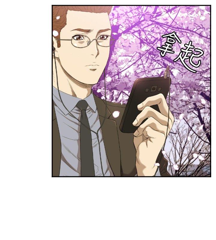 第11话 第 25 页