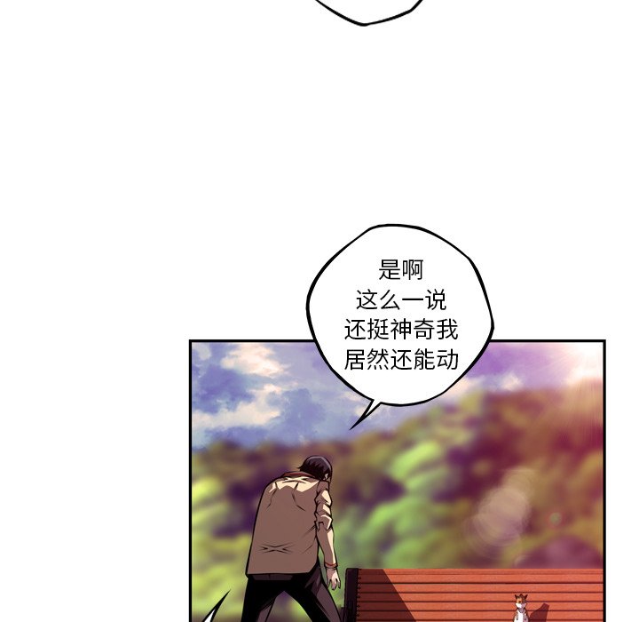 第150话 第 67 页