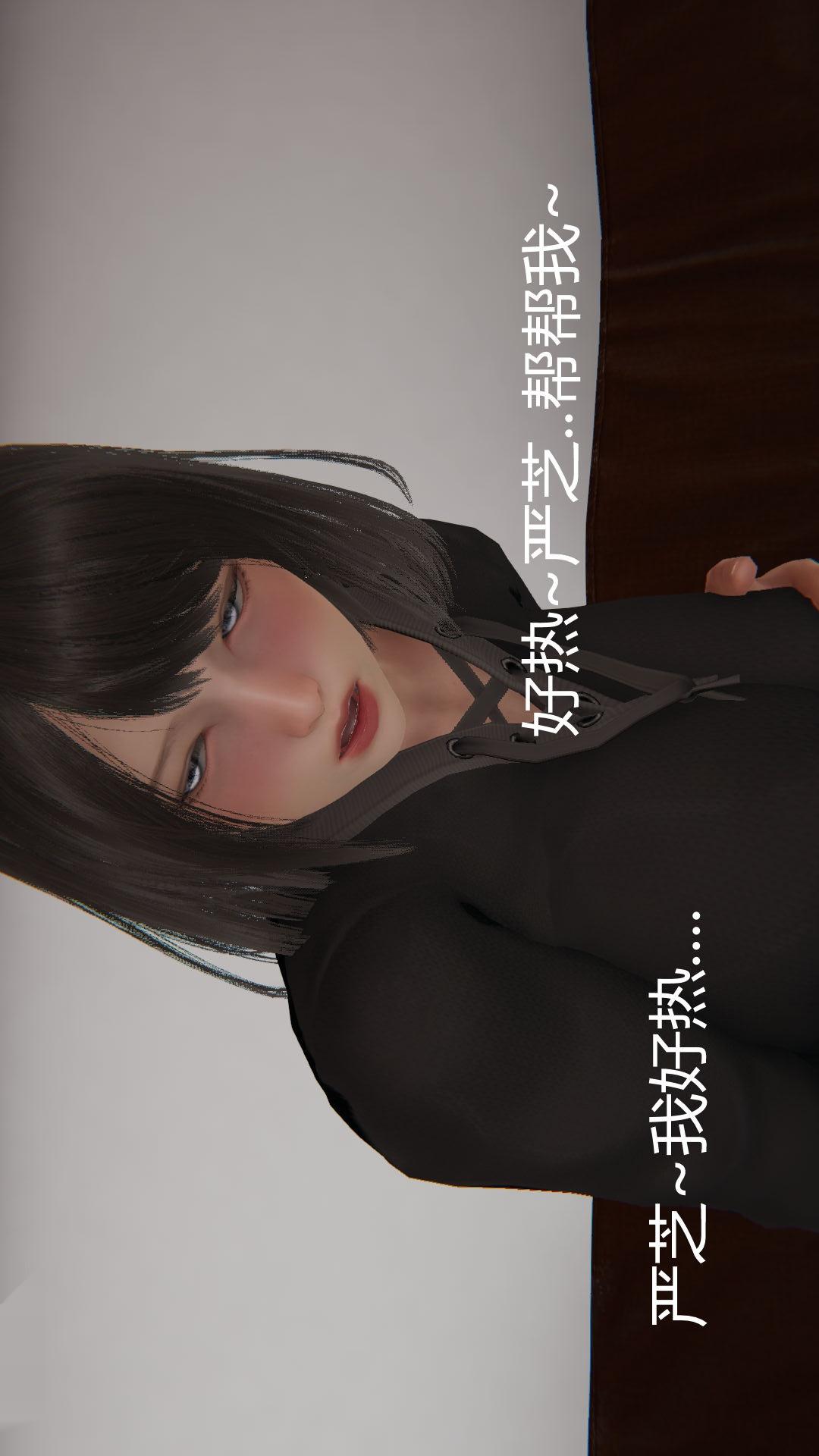 第43话 第 7 页
