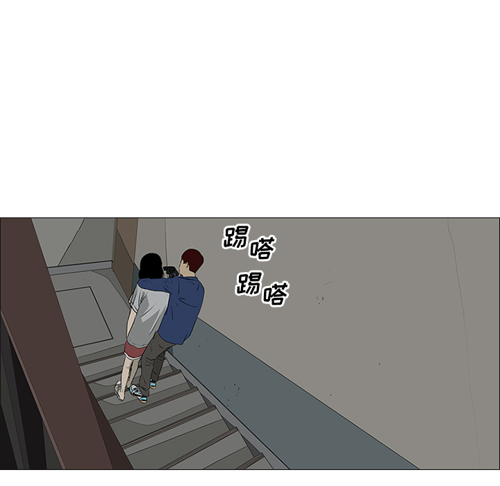 第42话 第 49 页