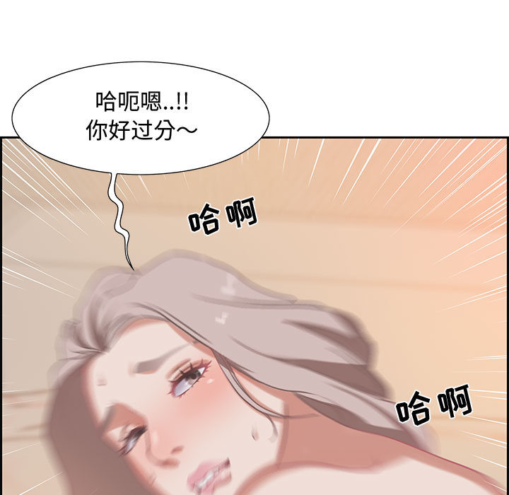第1话 第 74 页