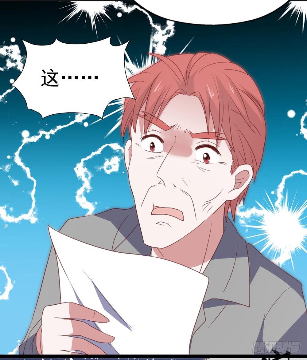 第八十六话·家事 第 22 页