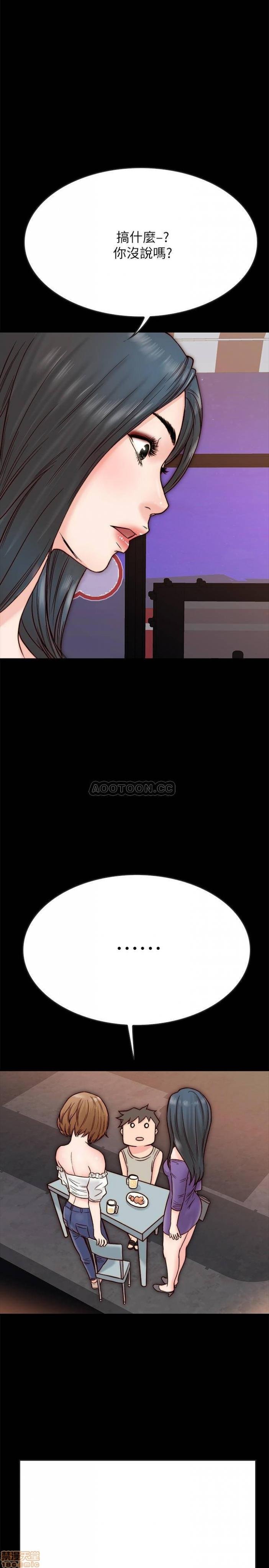 第3话3 第 45 页