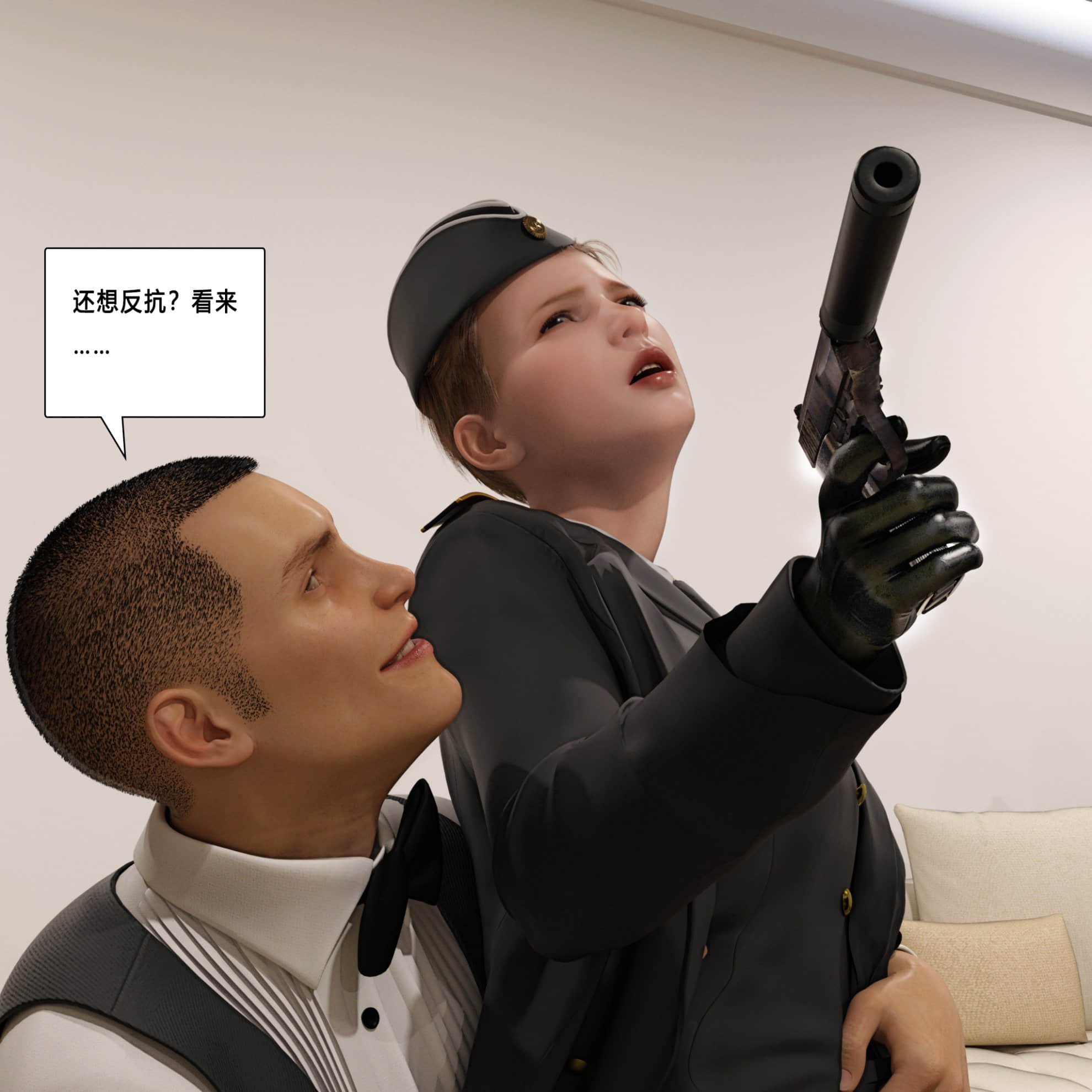 第一话 第 171 页