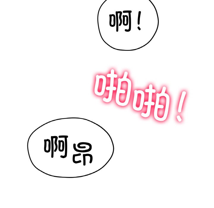 第16话 第 30 页