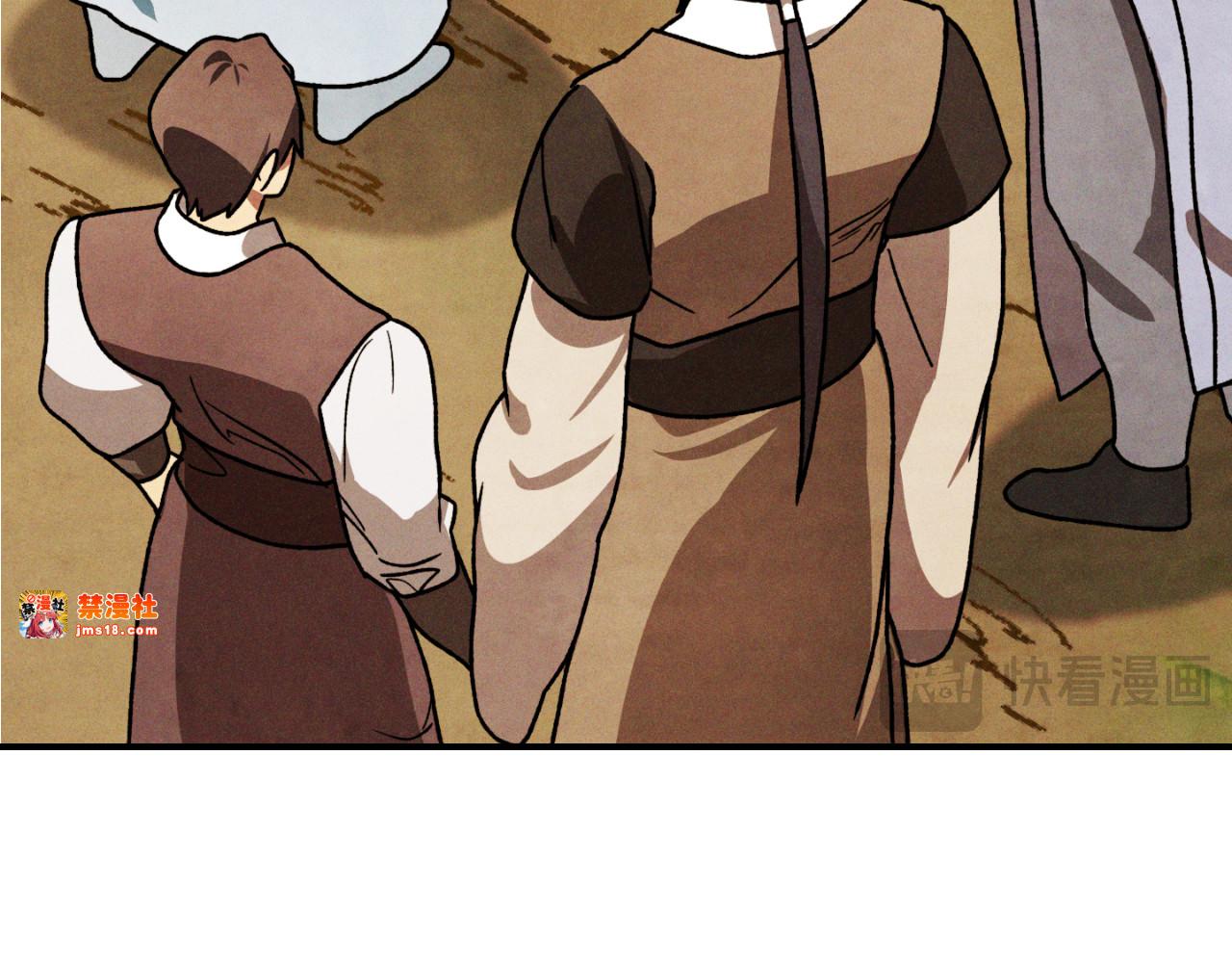 第86话 爷爷？！ 第 67 页