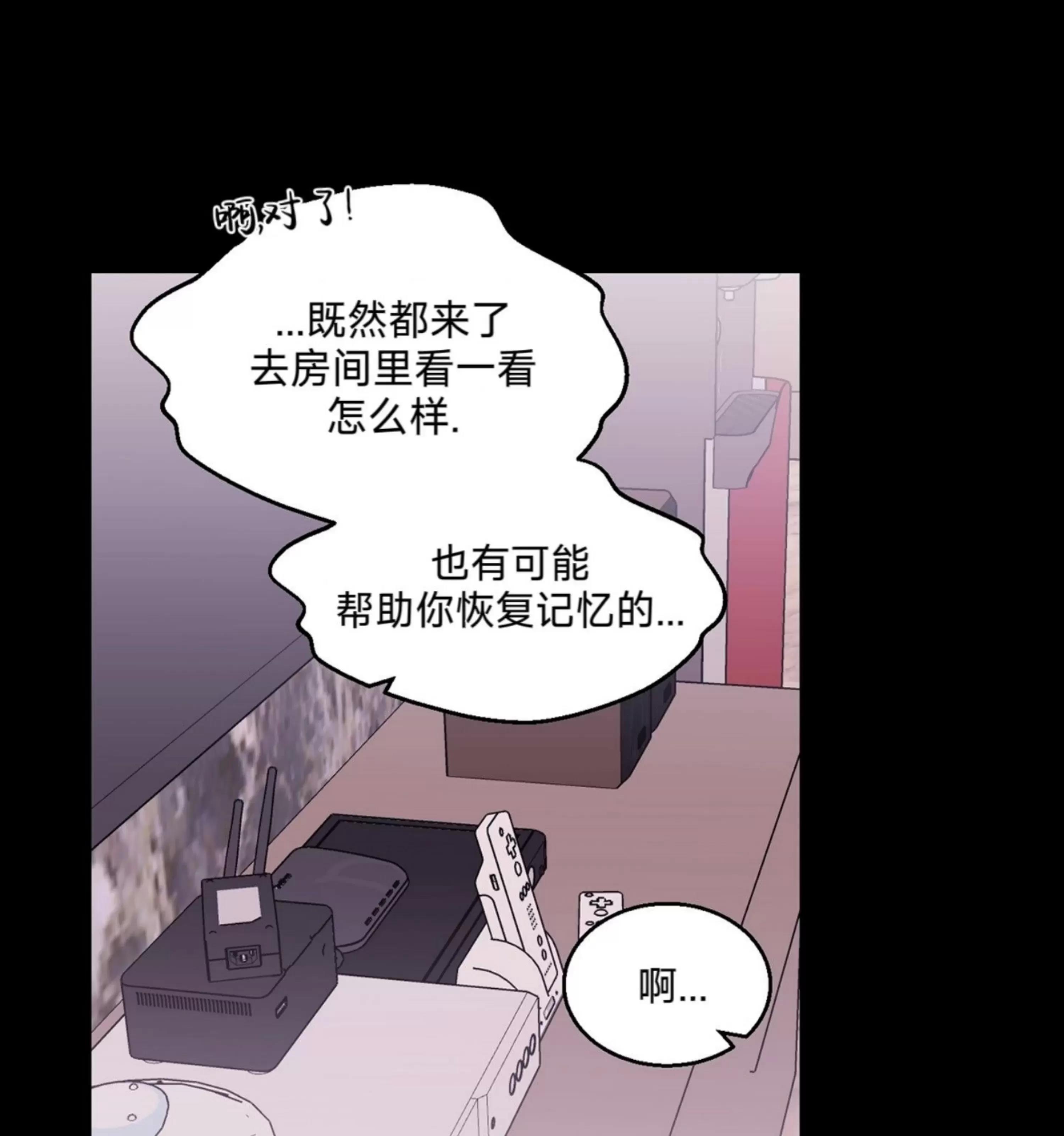 第12话 第 18 页