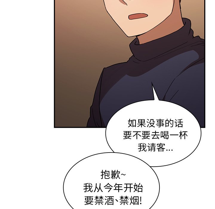 第33话 第 60 页