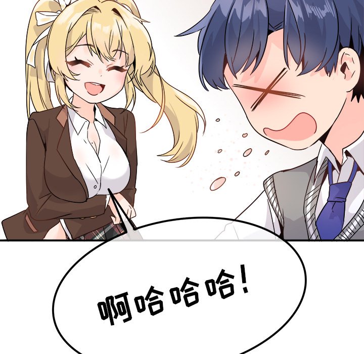 第13话 第 62 页