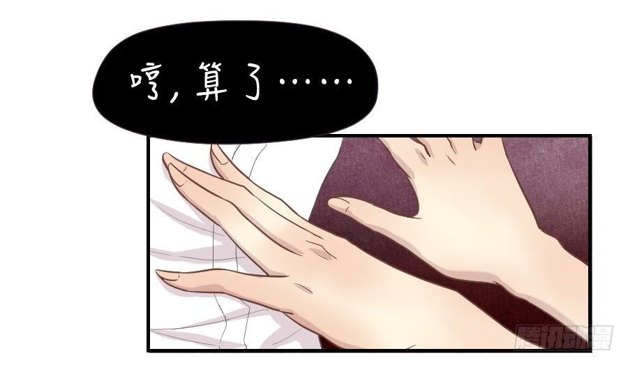 精神病患 第 3 页