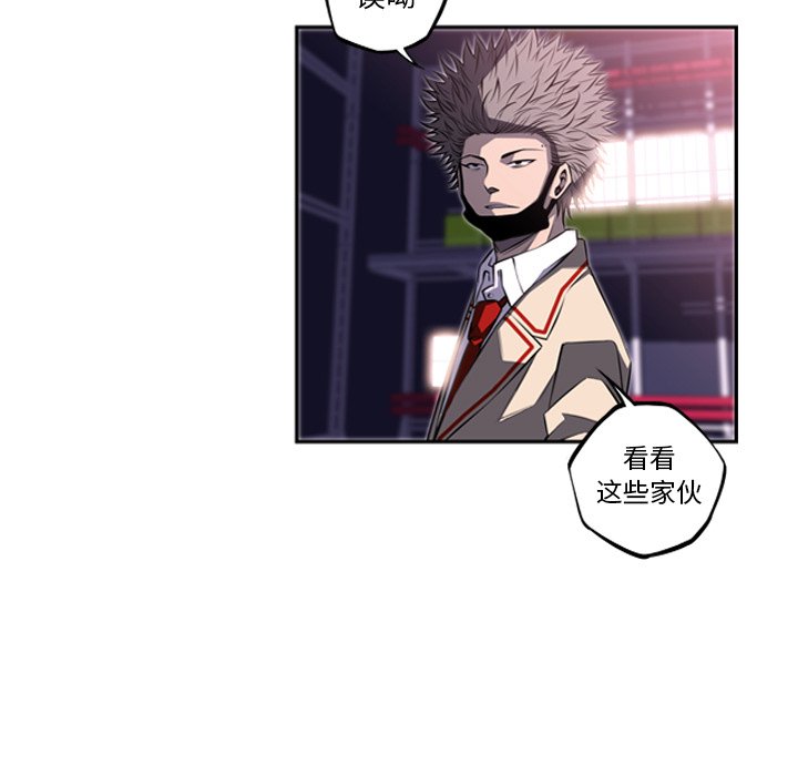 第56话 第 96 页