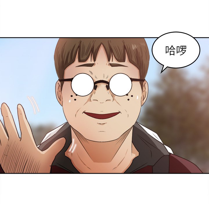 第3话 第 31 页