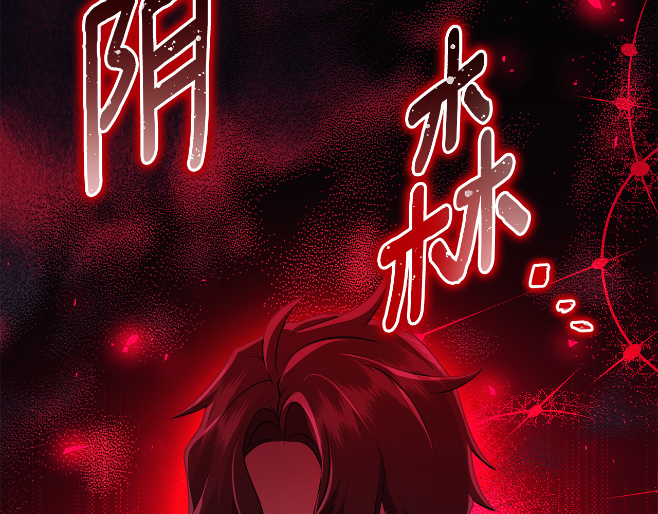 第35话 成为配得上你的人 第 11 页