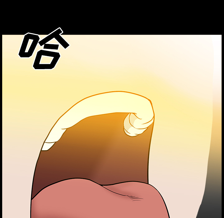 第16话 第 80 页