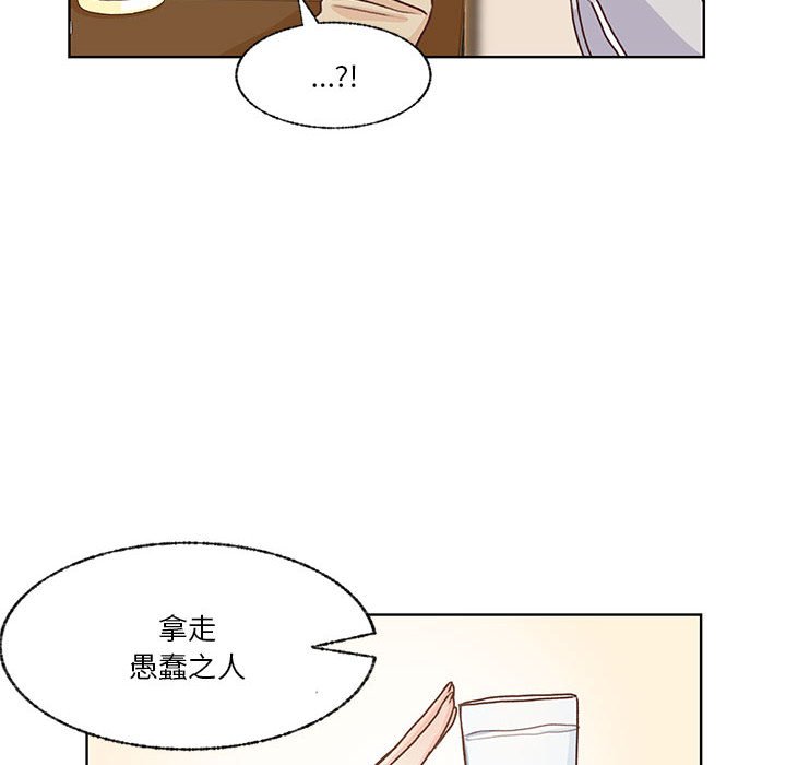 第68话 第 94 页