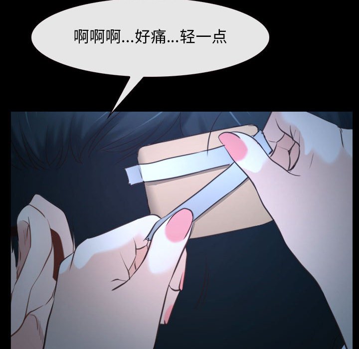 第16话 第 64 页