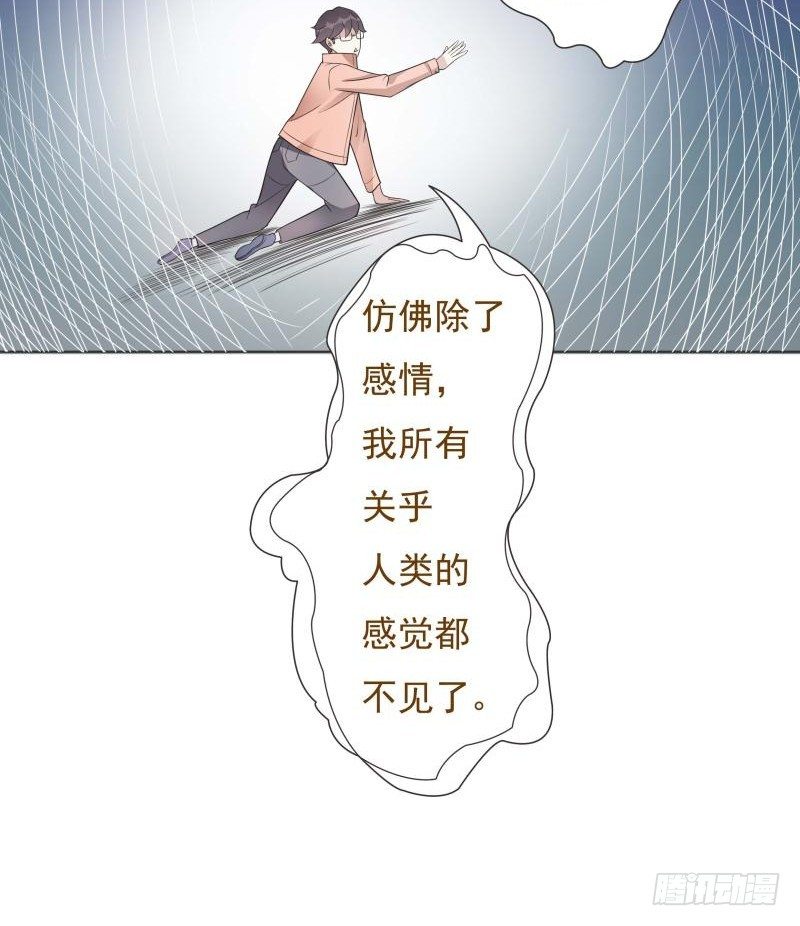 第05话 第 14 页