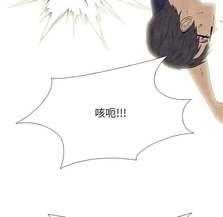 第286话 第 88 页