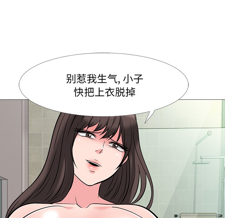 第33话 第 36 页