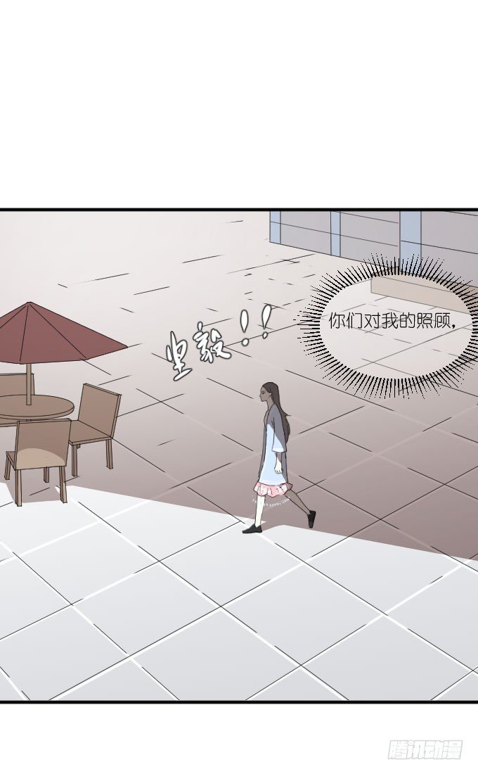 第二季07 第 13 页