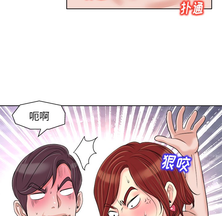 第15话 第 59 页