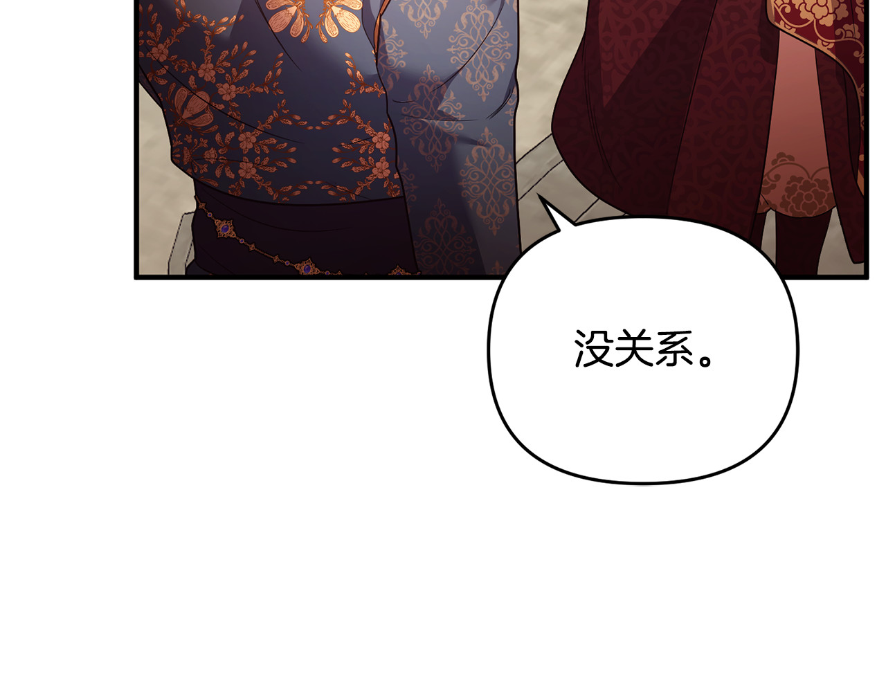第21话 有意接近 第 109 页