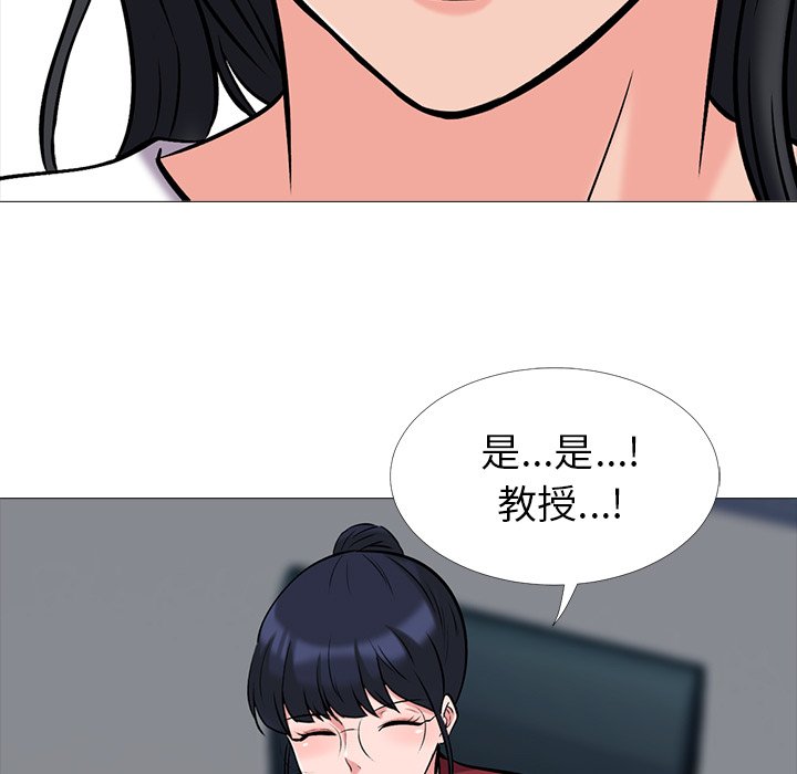 第21话 第 71 页