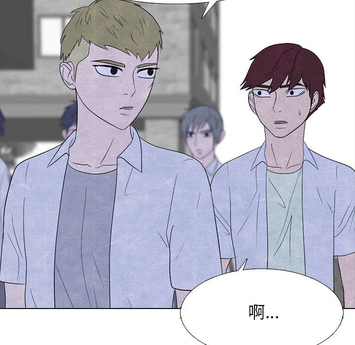 第266话 第 42 页