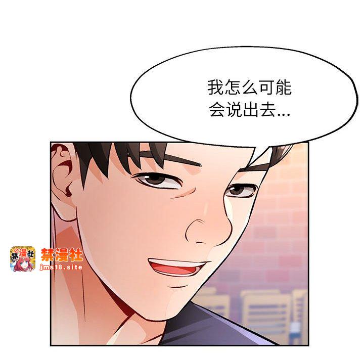 第22话 第 135 页